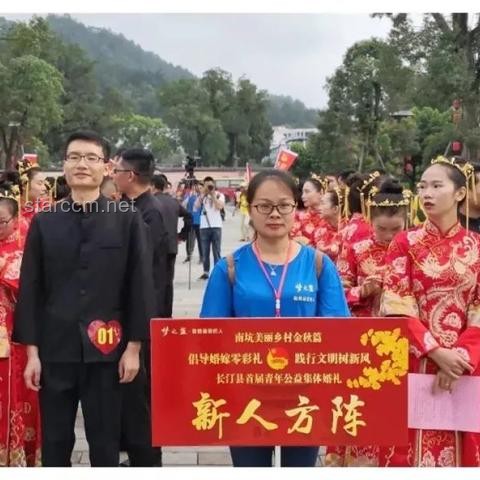 彩礼新风尚：河北一村引领婚嫁创新变革🎎, 数字治理, 文化重塑, 社会创新, 智慧乡村